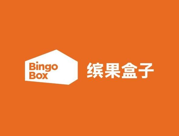 缤果盒子高清画质