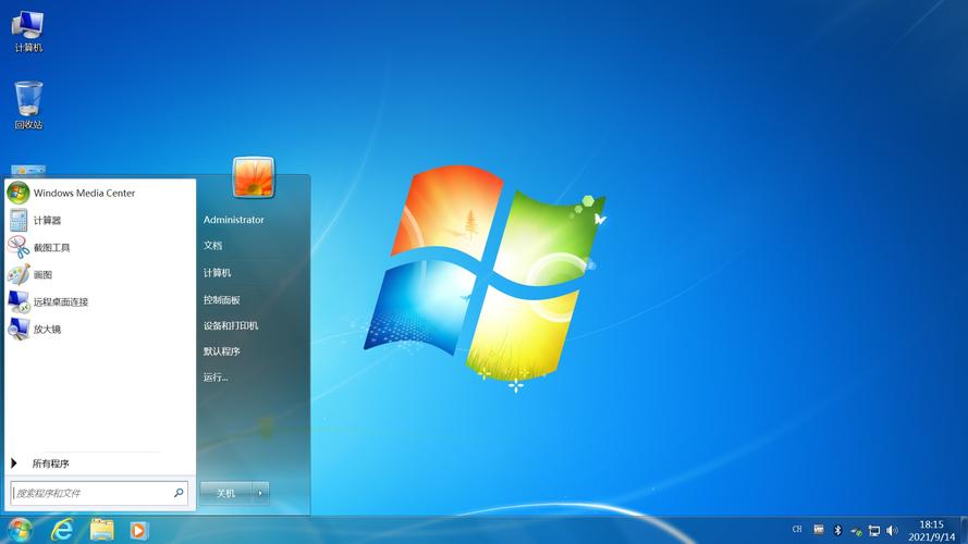 win7纯净版系统镜像