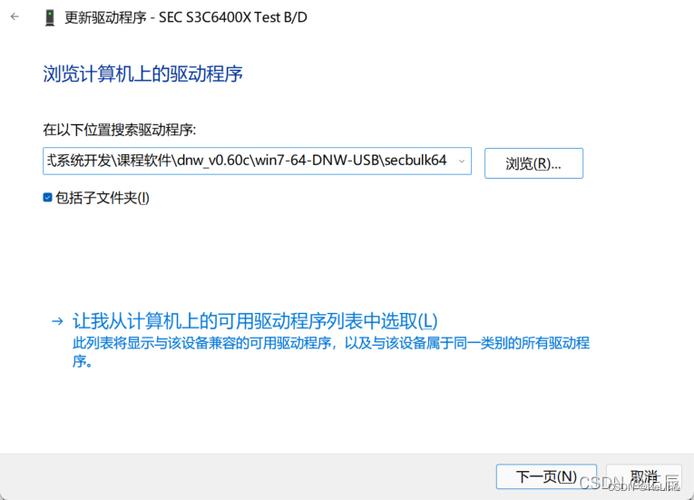 bootloader