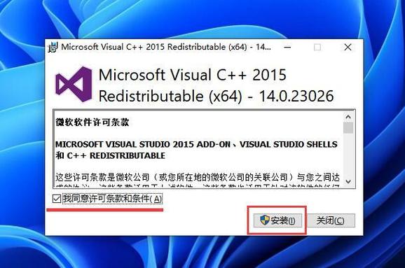 msvcp100.dll下载官网国语版