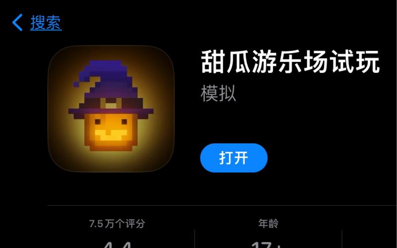 甜瓜乐园闪玩版