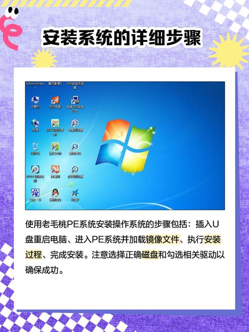 手机pe启动盘免费版攻略