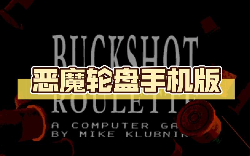恶魔转盘内置菜