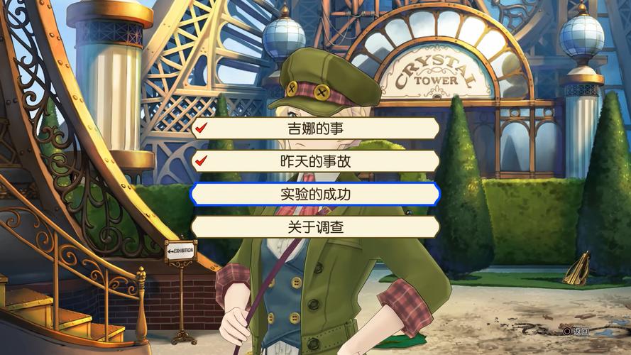 大逆转裁判2安