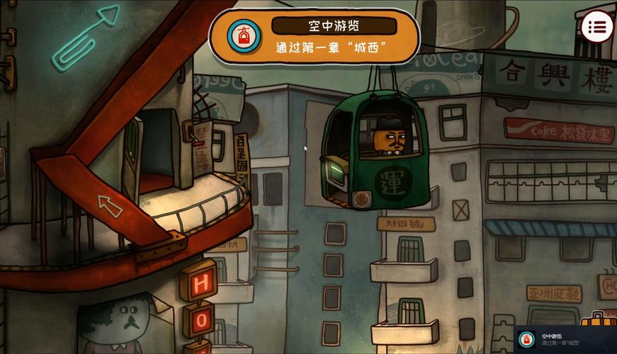 南瓜先生2全解