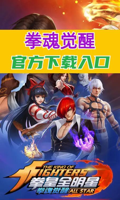拳魂觉醒修改器