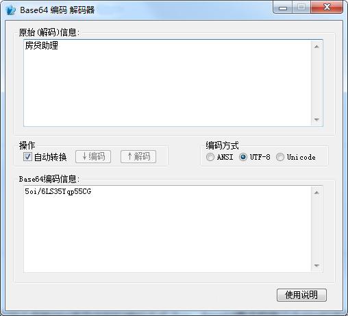 base在线解