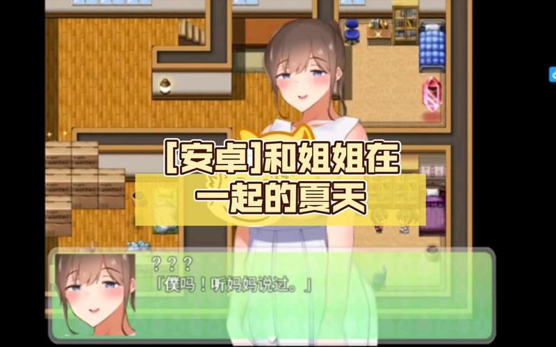 和姐姐在一起手无限版