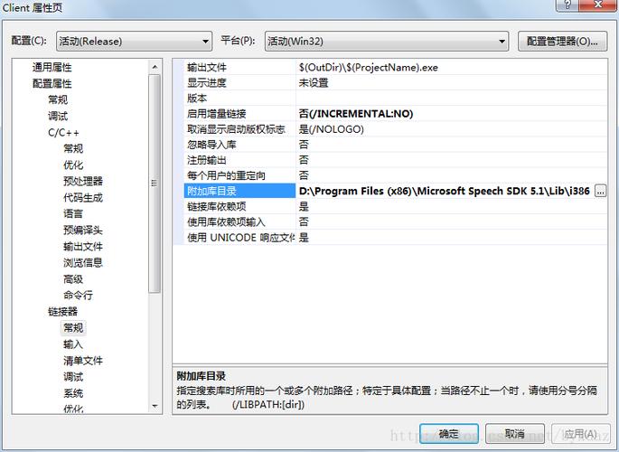 微软TTS官网