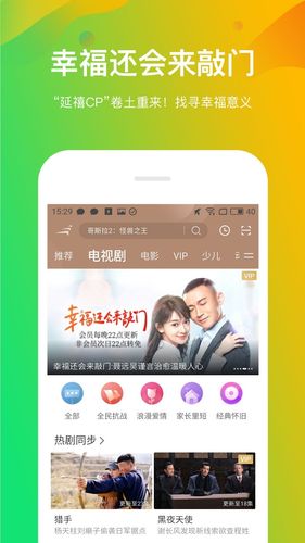 风行影音周年纪念版