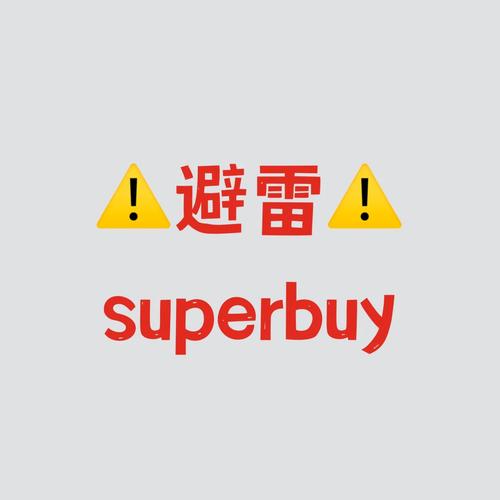 superbu