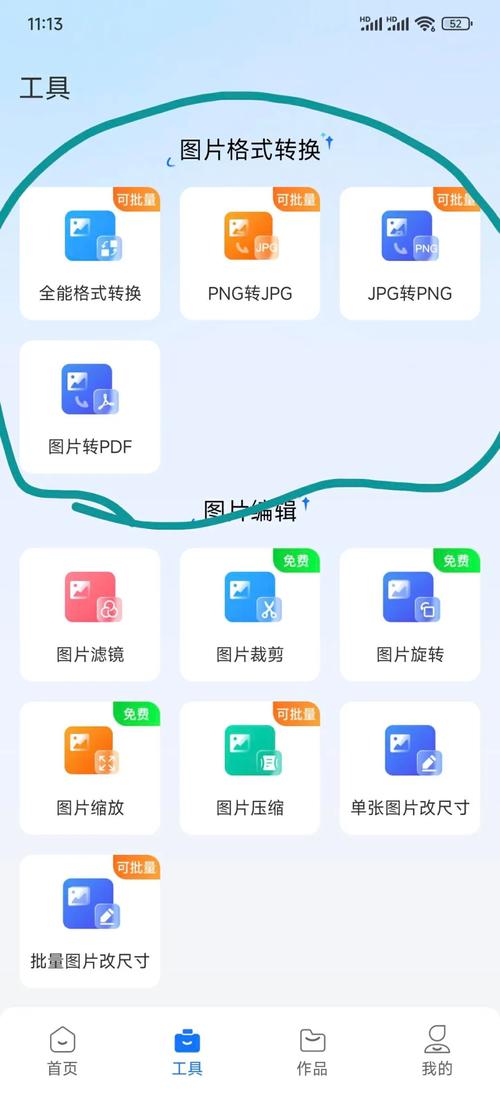 如何下载jm无限能量