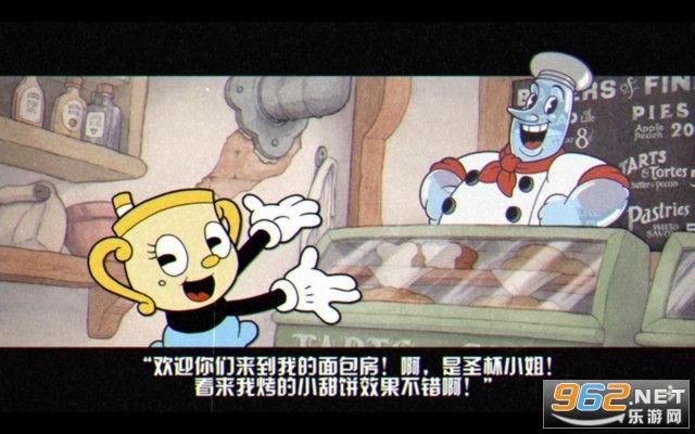 茶杯头无敌版D