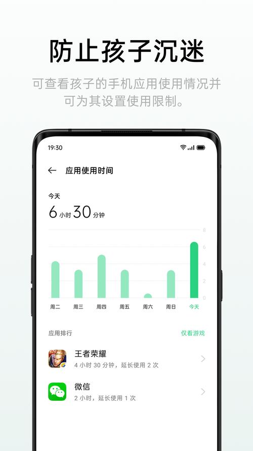 远程守护