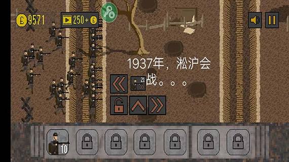 战争游戏大全内