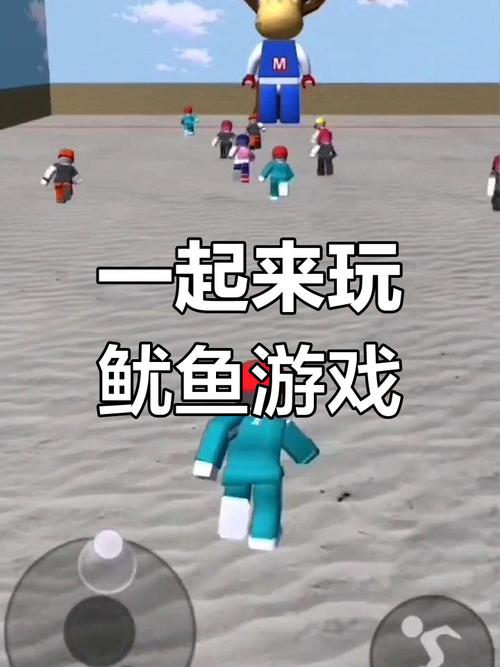 鱿鱼大冲关联机