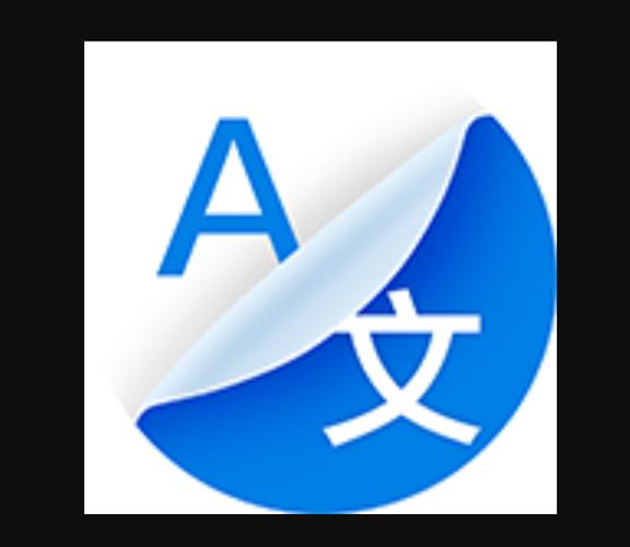 讯飞翻译app