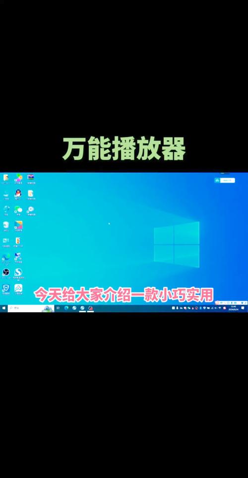XPlayer无限制版