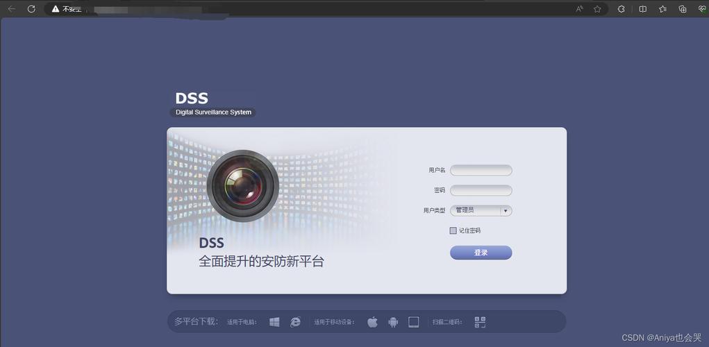 大华监控播放器免广大量金币
