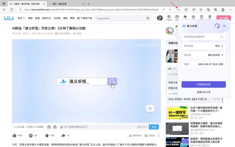 skrBT连接
