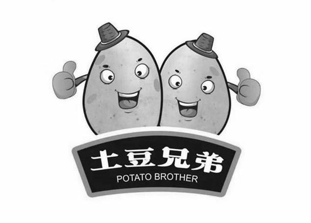 土豆兄弟超市模组