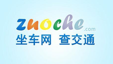 广州市坐车网官网免费正版