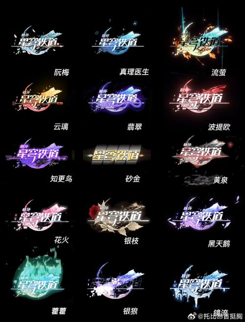 崩铁桌宠免费黑色免费最新版