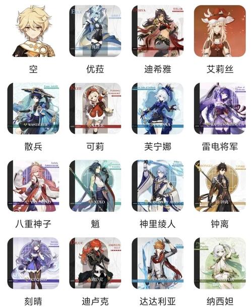 原神ai语音合剪辑版