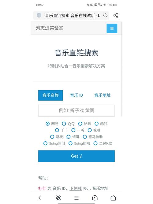 音乐器app