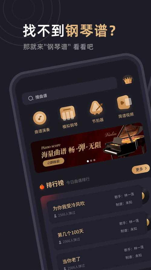 有谱吗官方