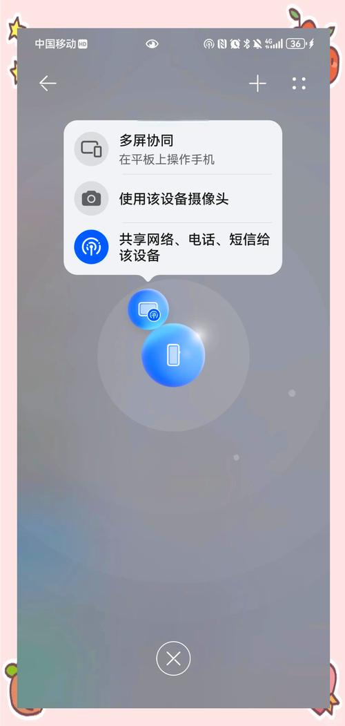 超级终端