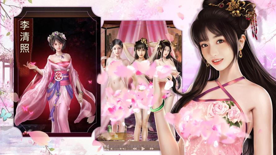 逍遥三国妃免费版