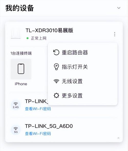 wifi路由器无限阅读币版