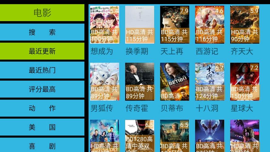 天堂TV下载