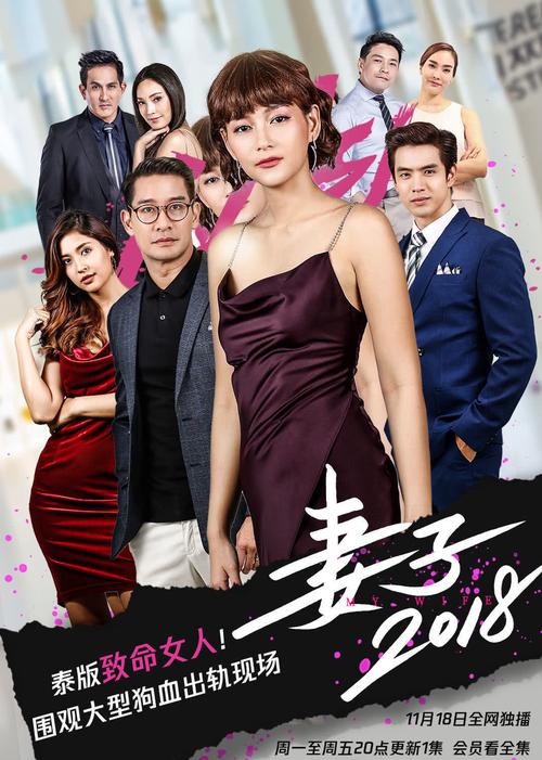 辣妹子影院免费版