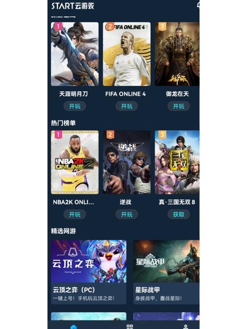 腾讯云