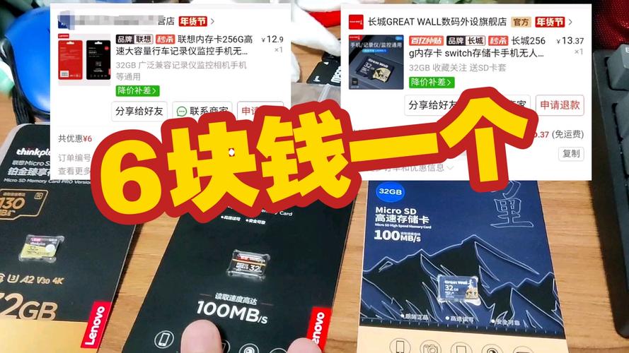 TF卡鉴定大师
