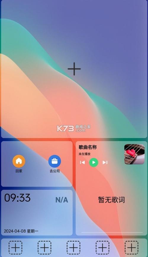 氢桌面车机官网