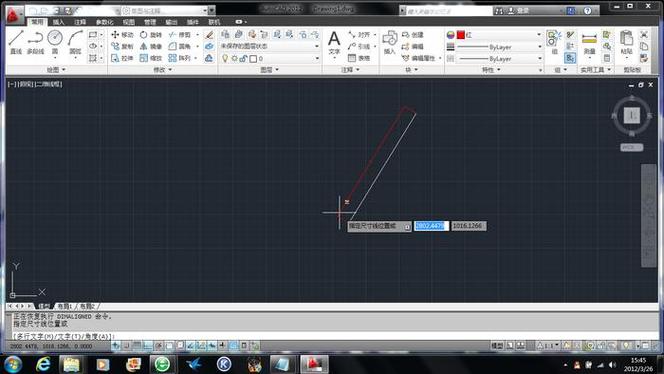 AutoCAD2012电脑版官方2025