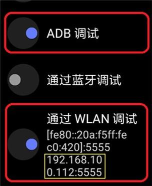 wearos捐