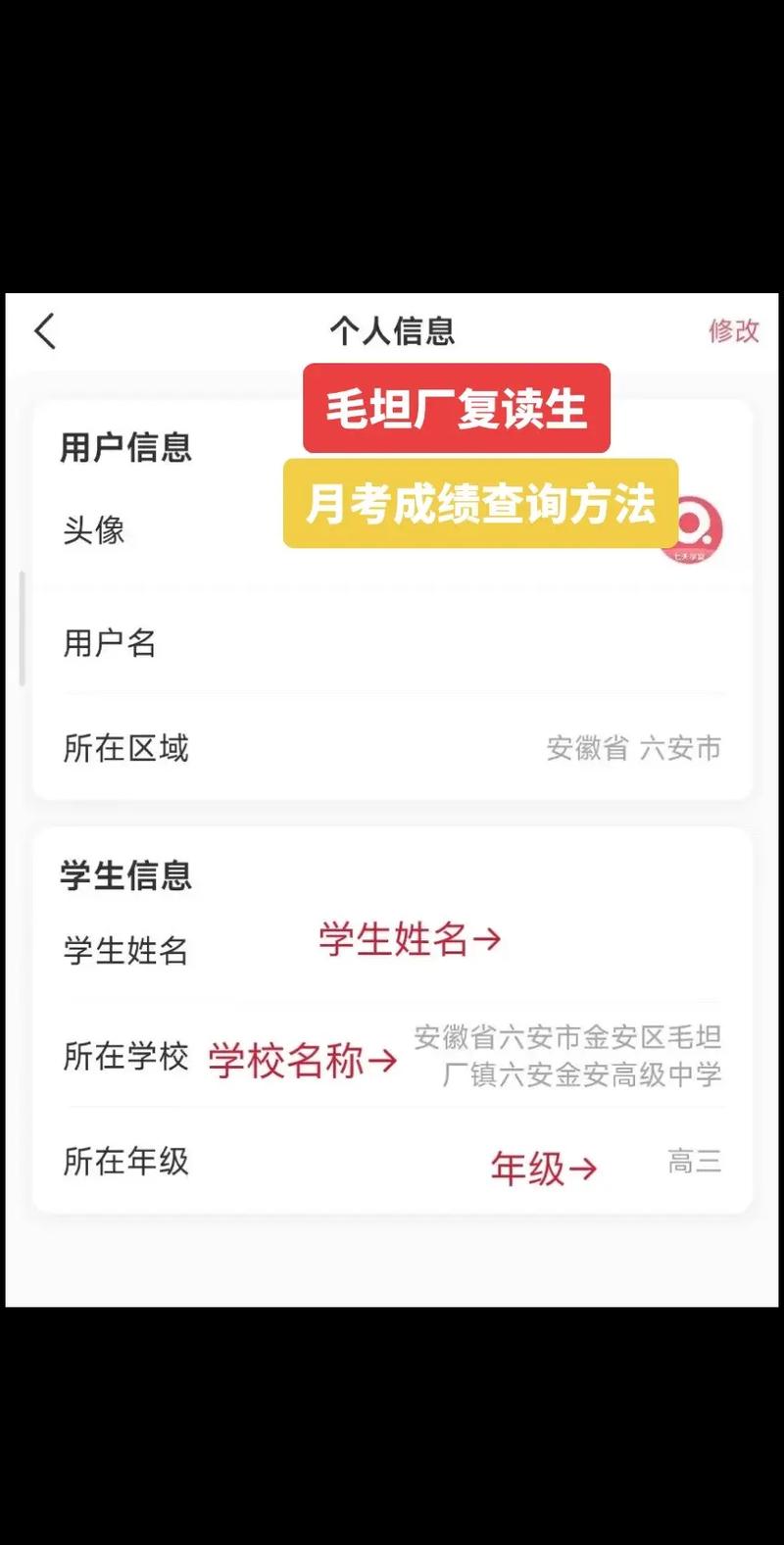 七天学堂在哪里