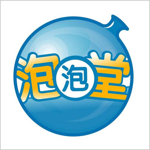 泡泡堂游戏手机