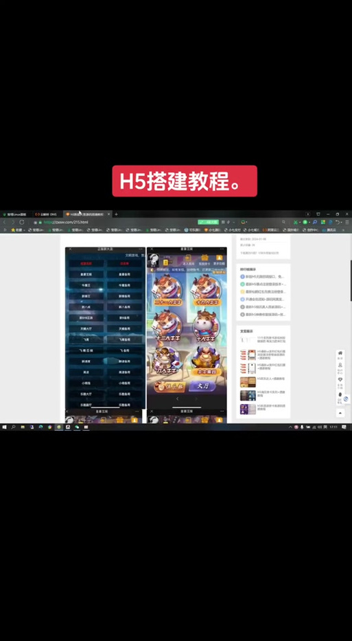 刀客源码网