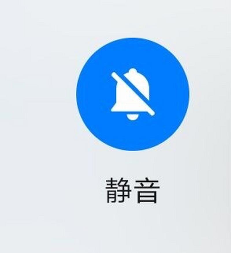 一键静音电脑版官网