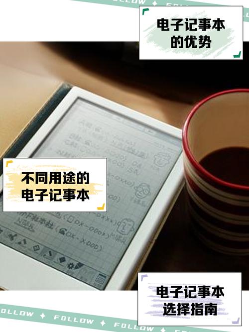 手写电子记事本无删减福利版