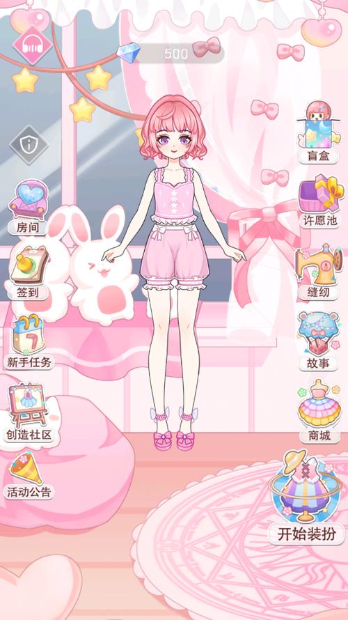 次元换装少女游