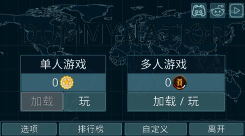 虚拟国家二战版2023最新版本无限能