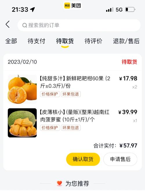 美团优选app官网下载正式版