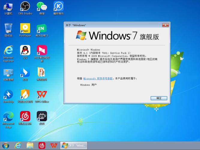 史上最小的win7精简版