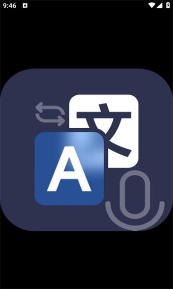 手机屏幕翻译app